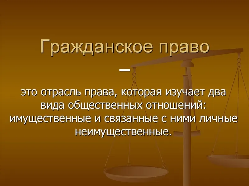 юрист по гражданским делам в Абакане