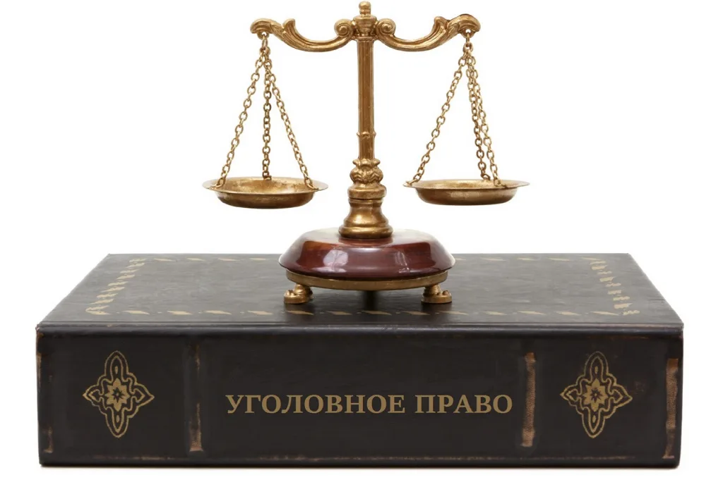 адвокат по уголовным делам в Абакане